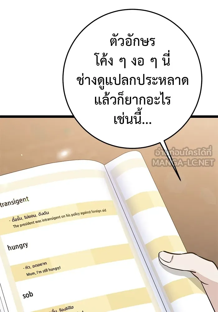 หน้า 81