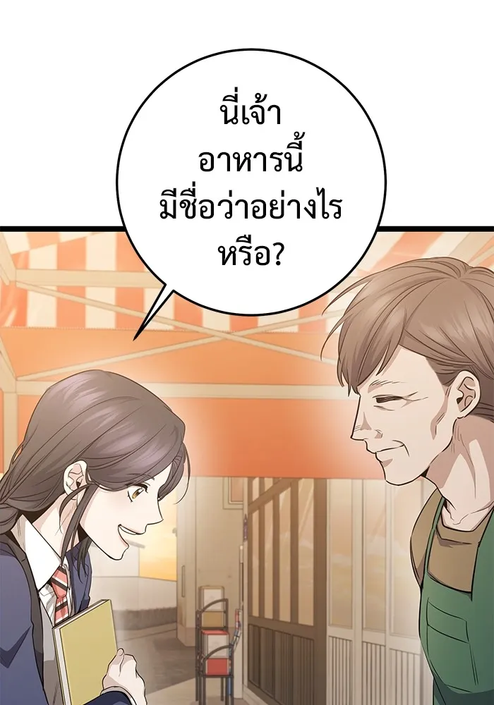 หน้า 88