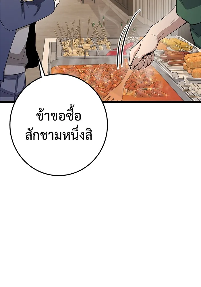 หน้า 89