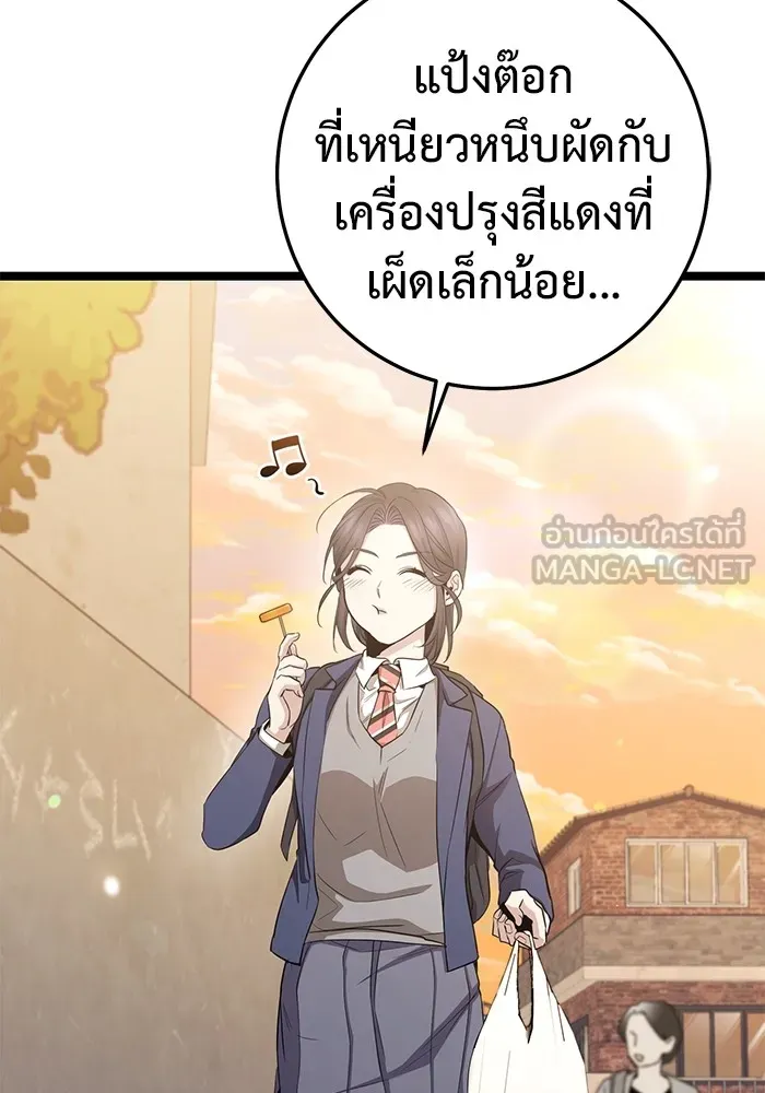 หน้า 93