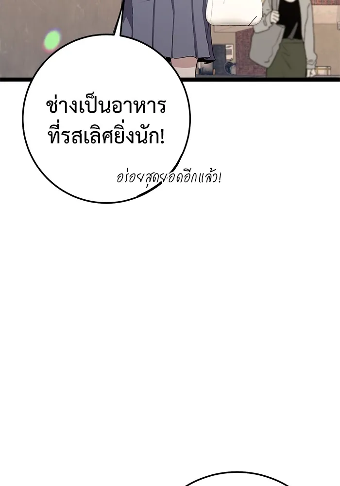 หน้า 94