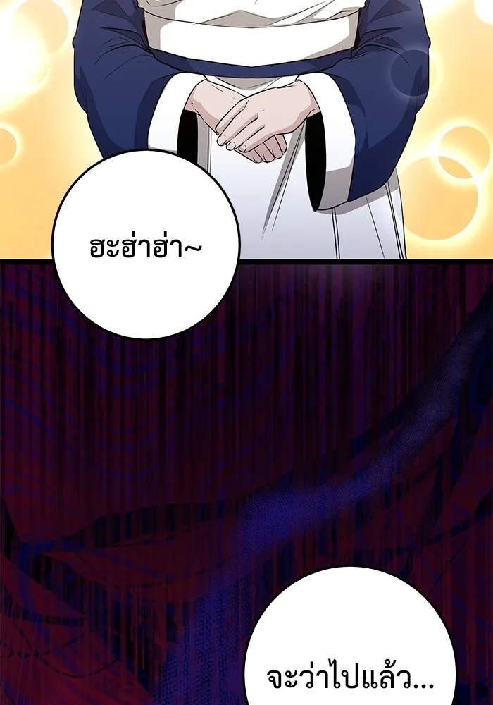 หน้า 97