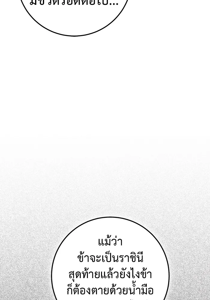 หน้า 104