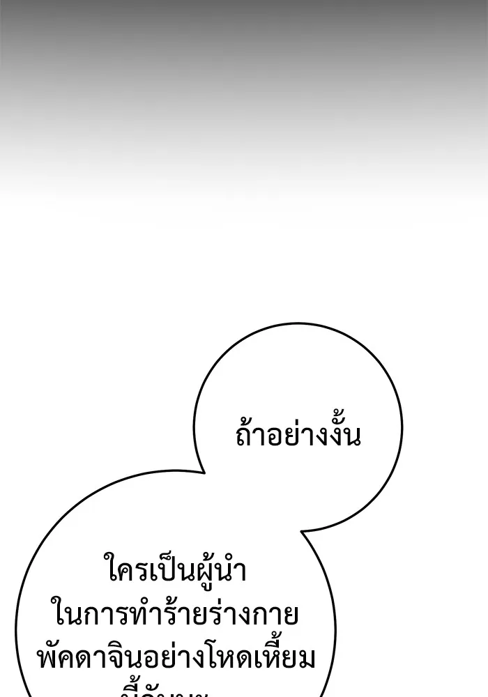 หน้า 109