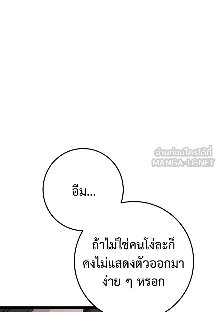 หน้า 111