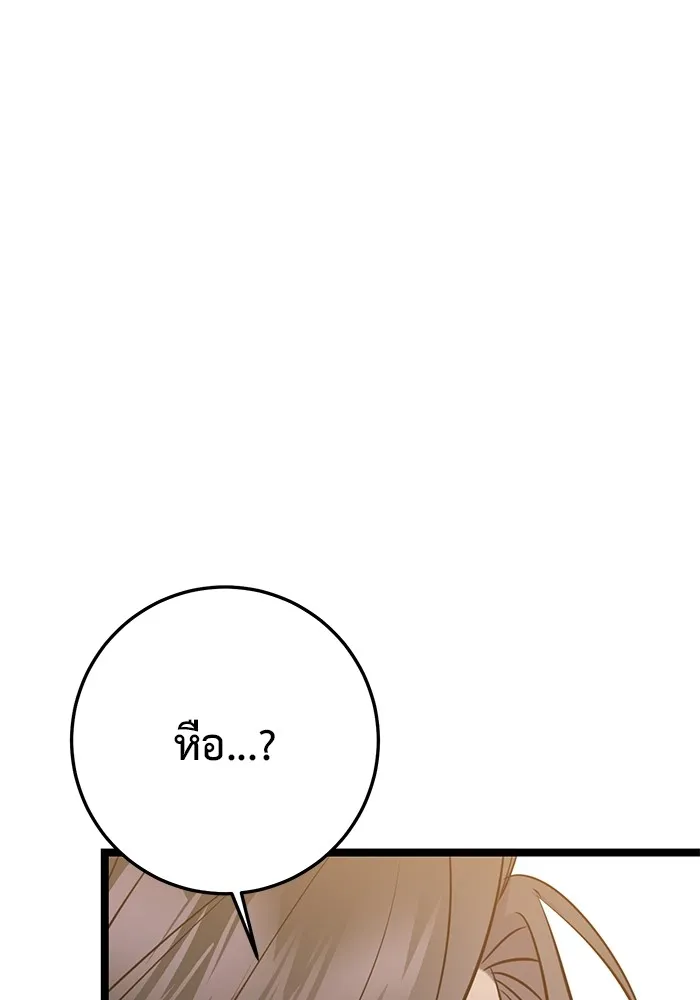 หน้า 113