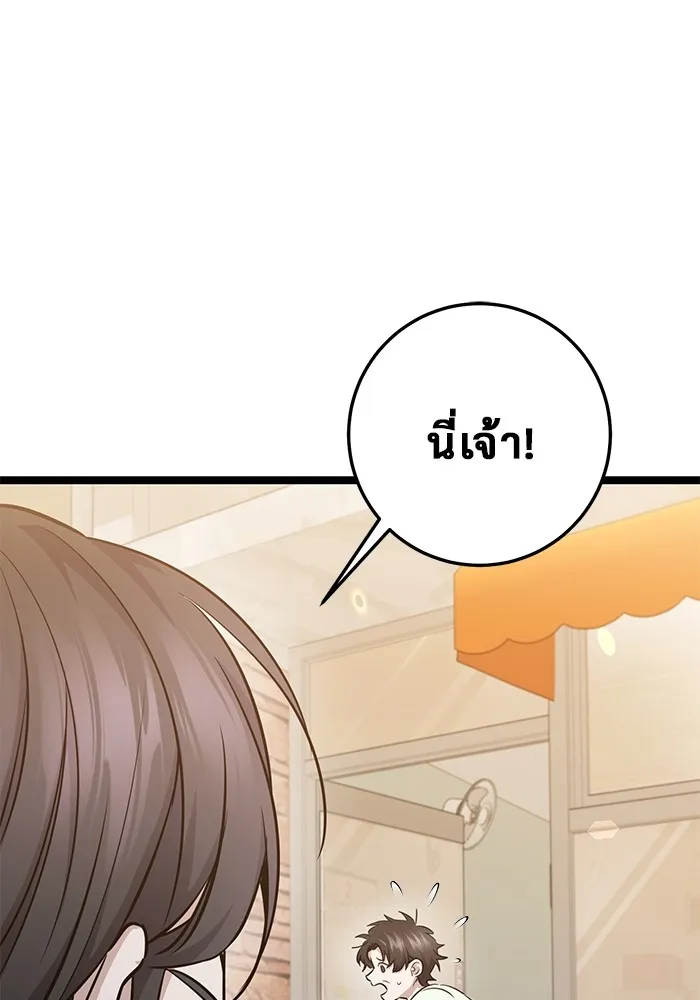 หน้า 115