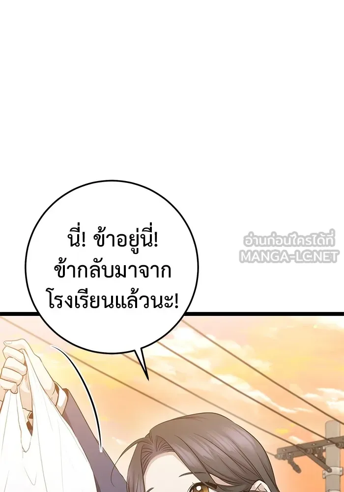 หน้า 117