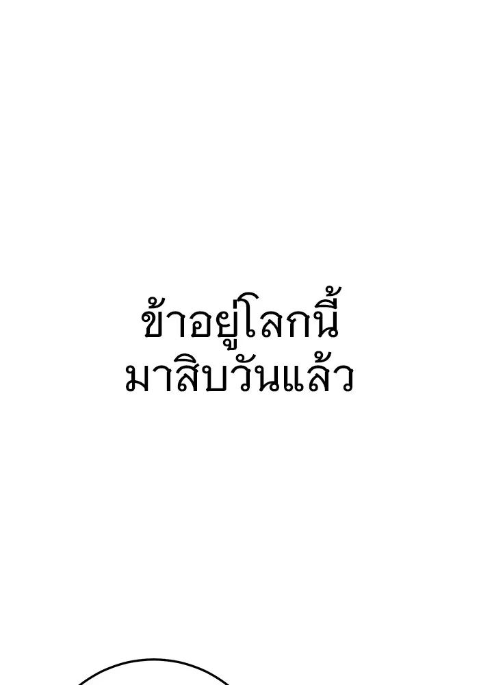 หน้า 119