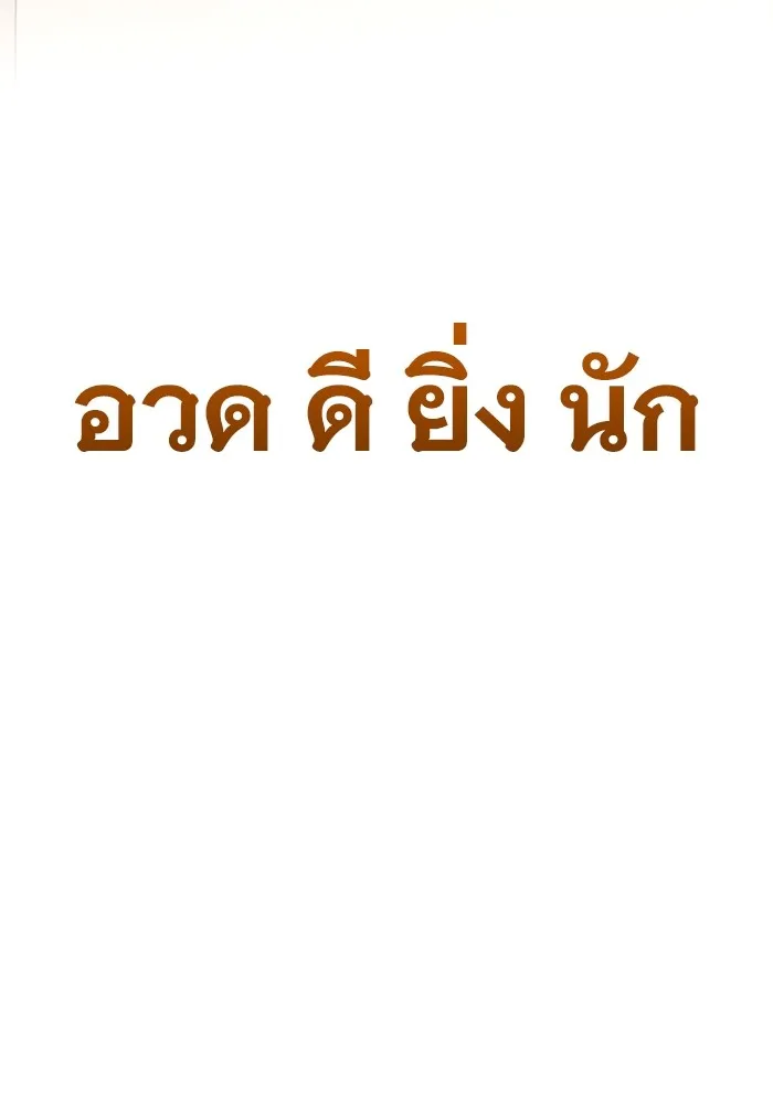 หน้า 134