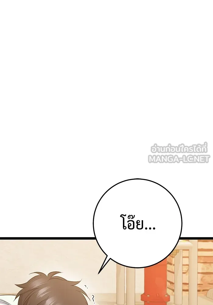 หน้า 135
