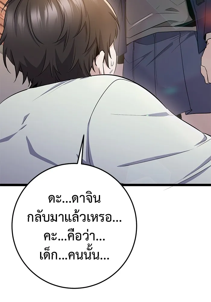 หน้า 140