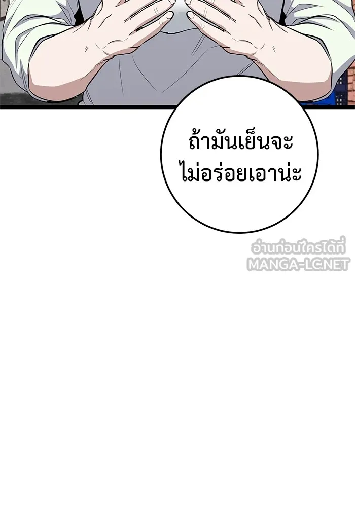 หน้า 144