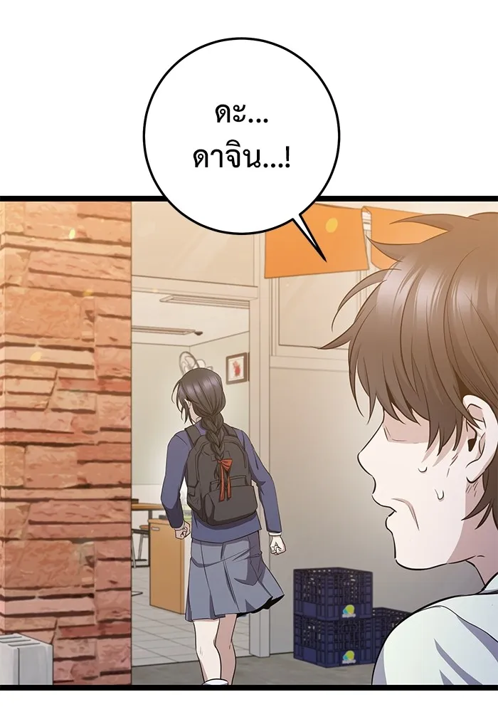 หน้า 145