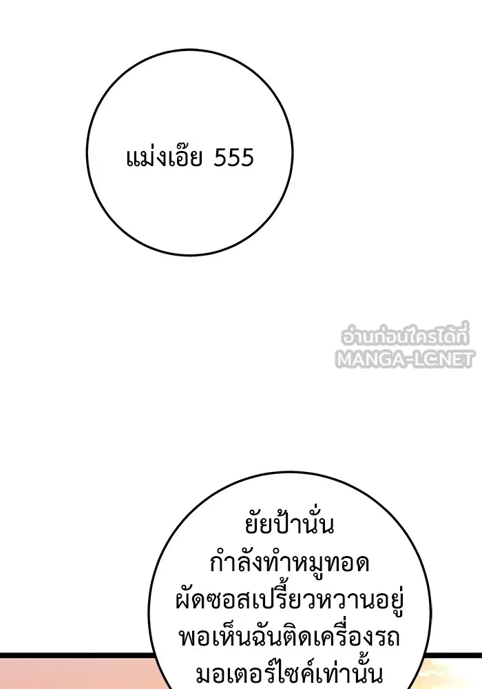หน้า 156