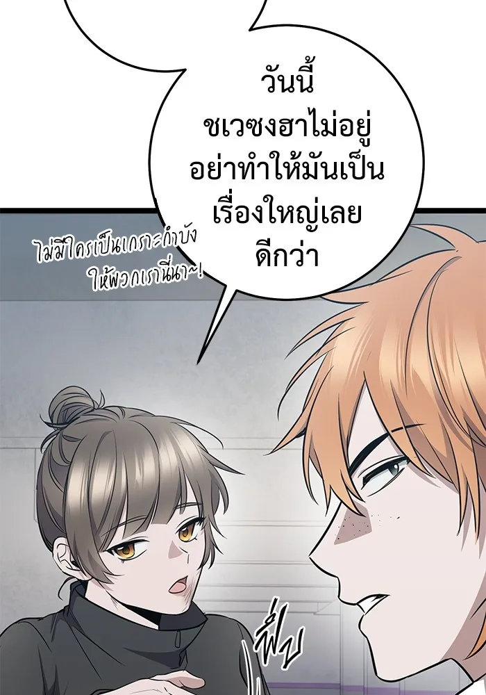หน้า 164