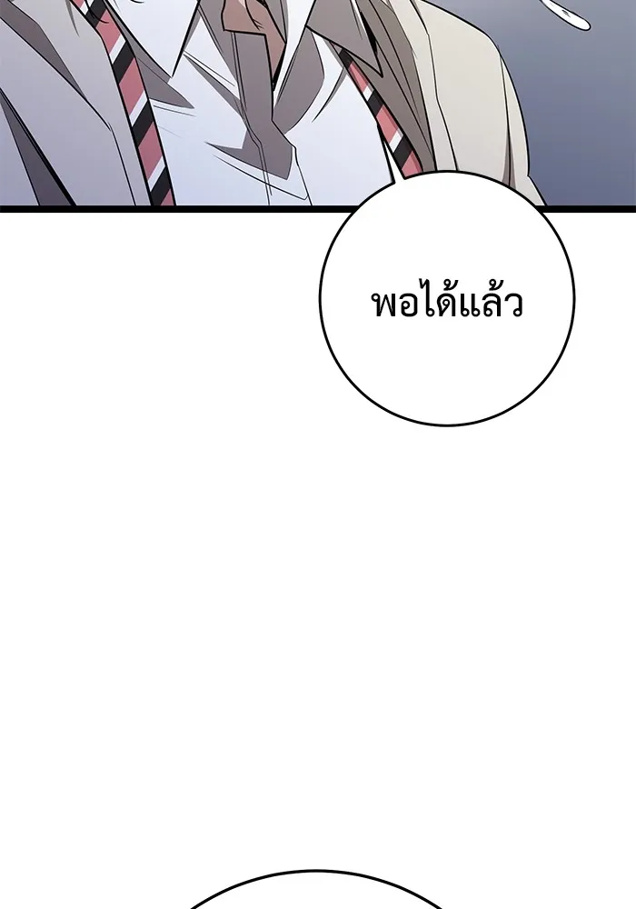 หน้า 167