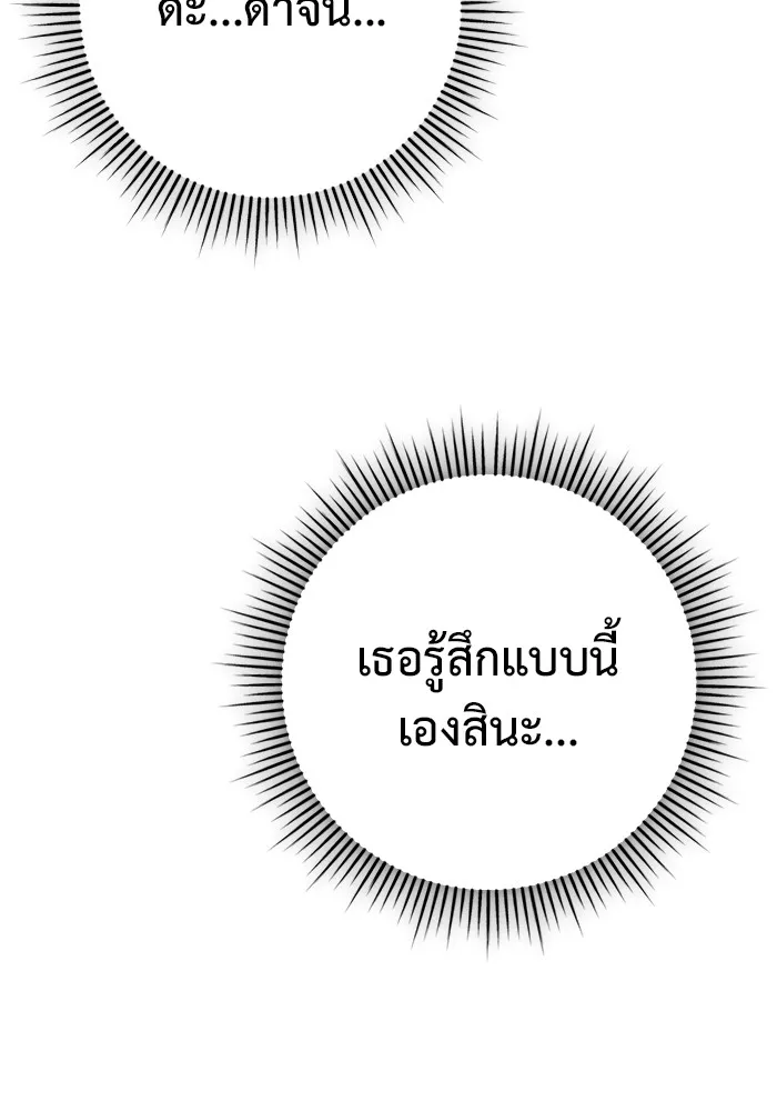 หน้า 170
