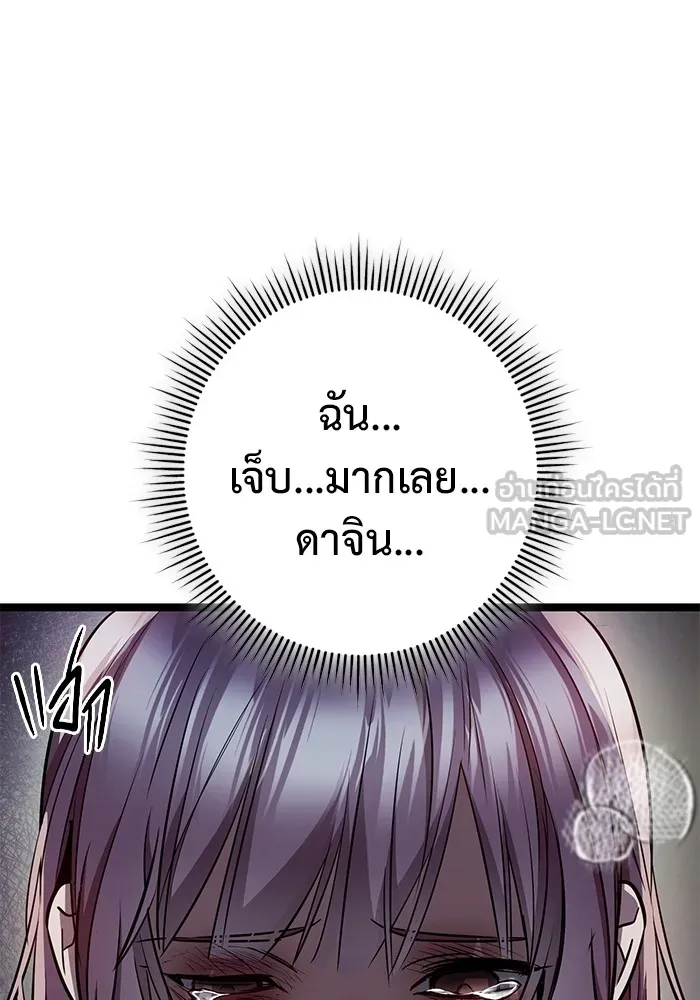 หน้า 171