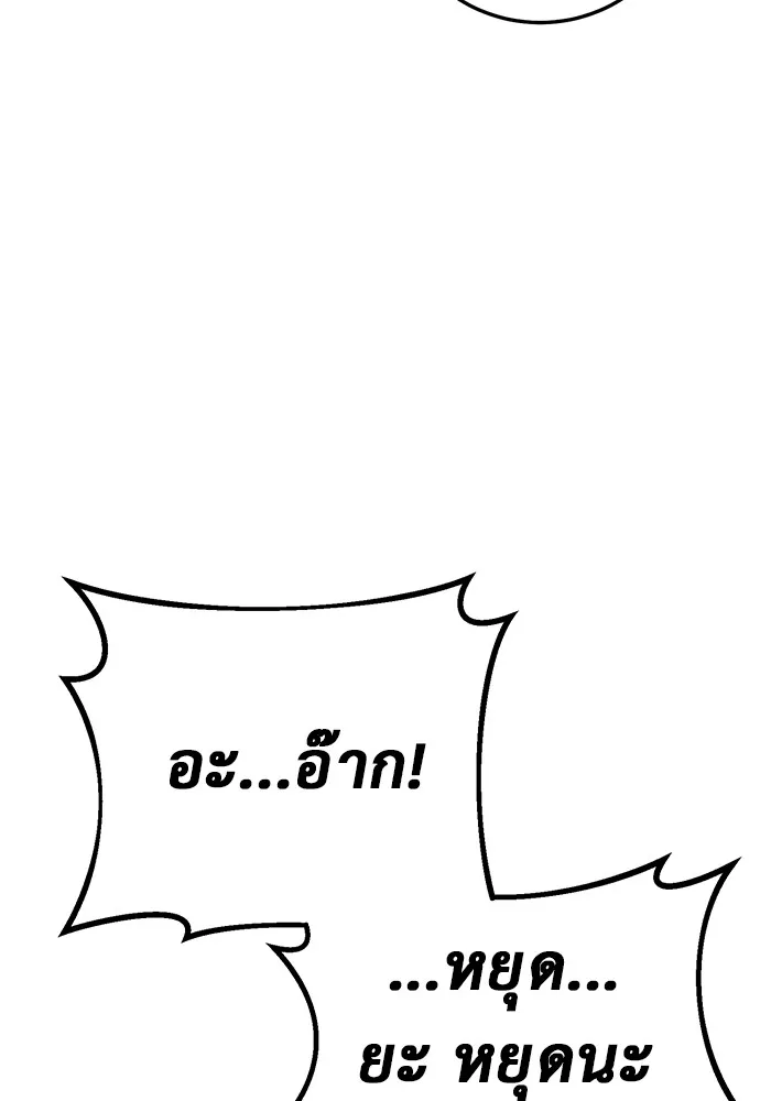 หน้า 173