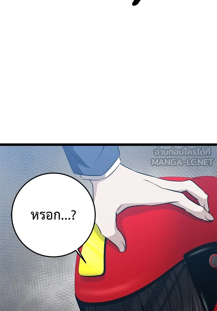 หน้า 78