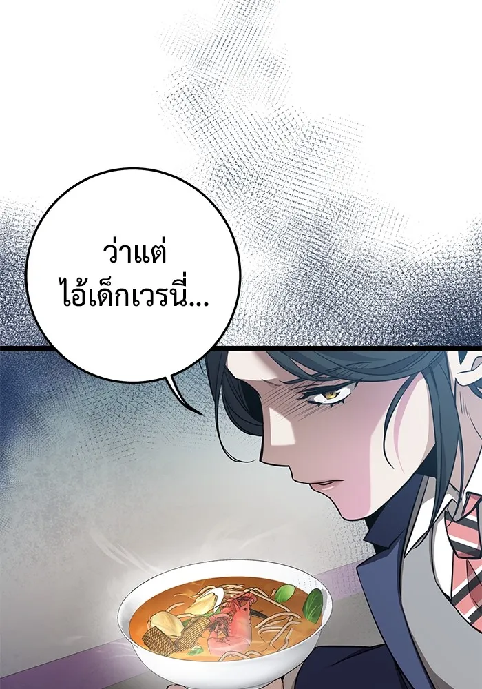 หน้า 83