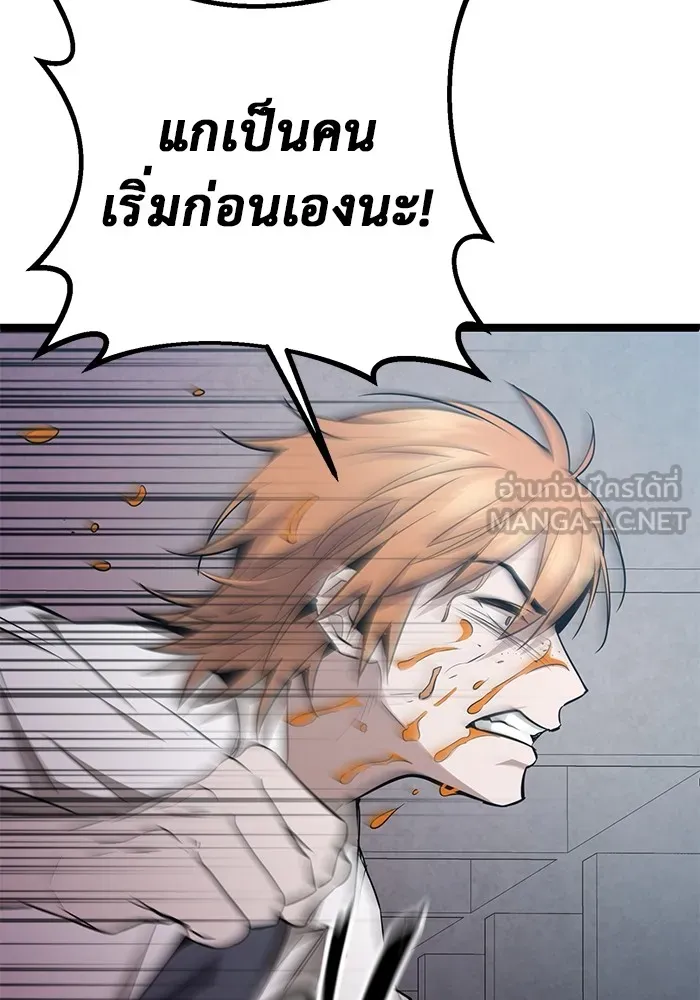 หน้า 90