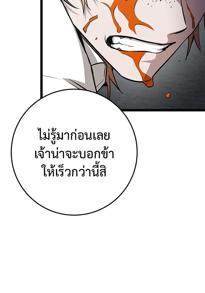 หน้า 95