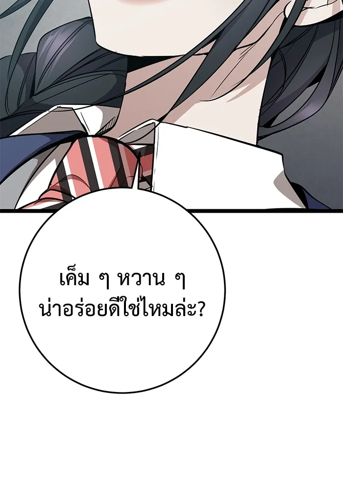 หน้า 97