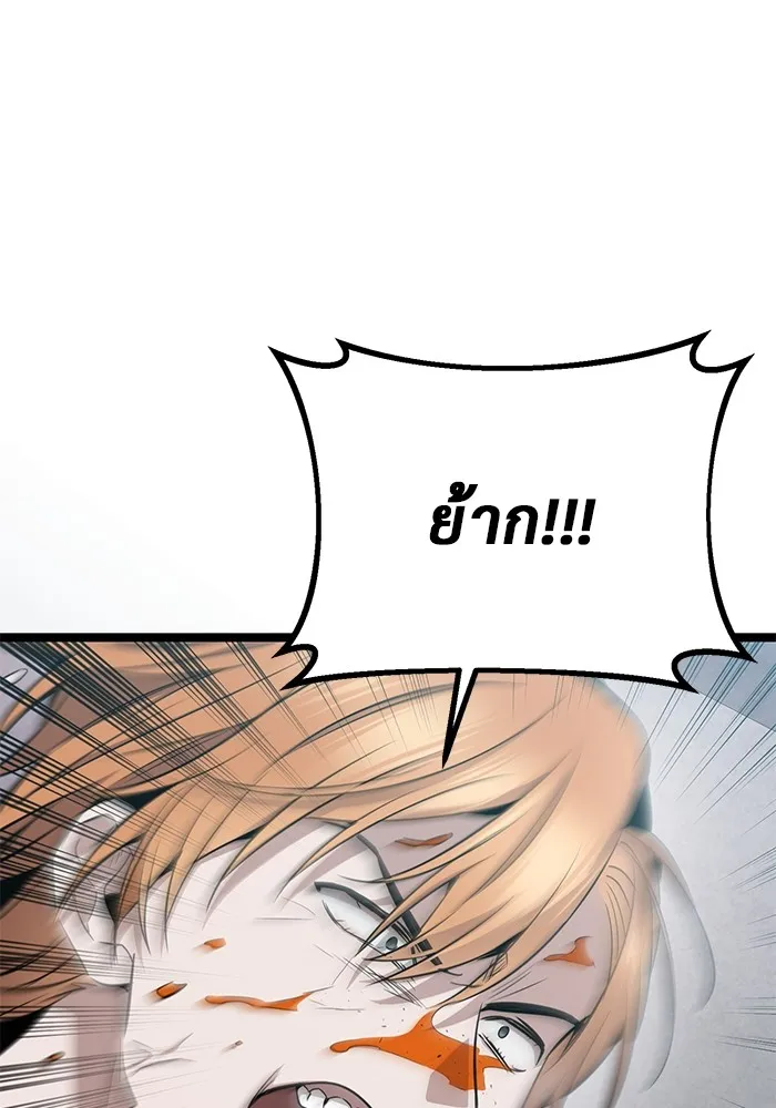 หน้า 98