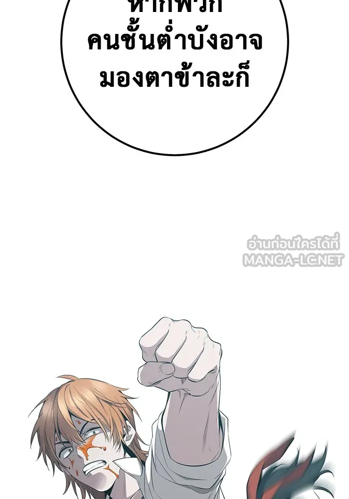 หน้า 105