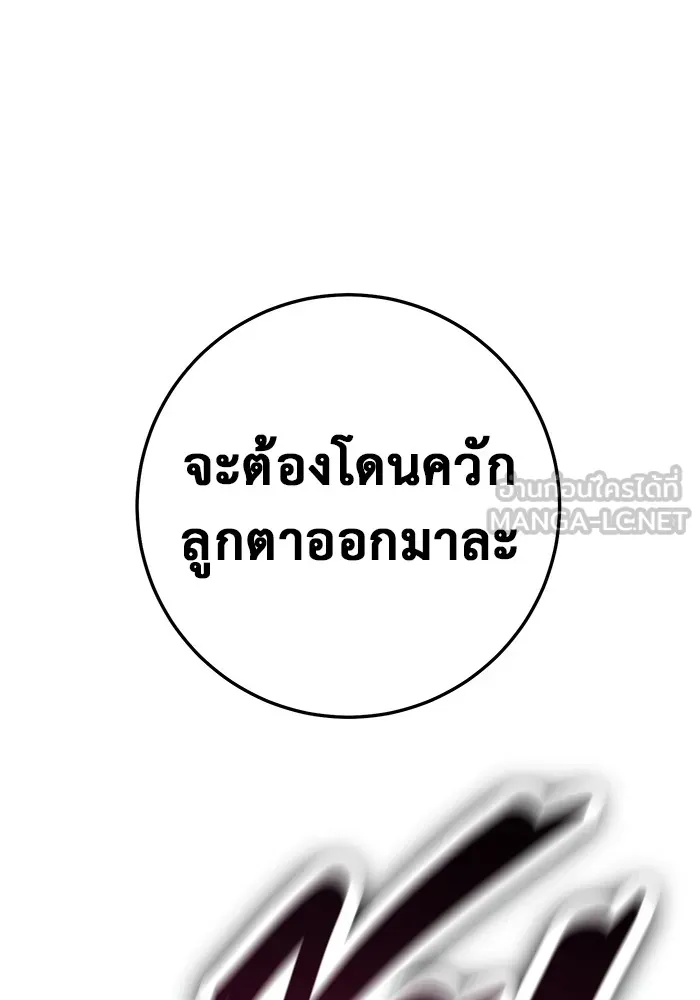 หน้า 108