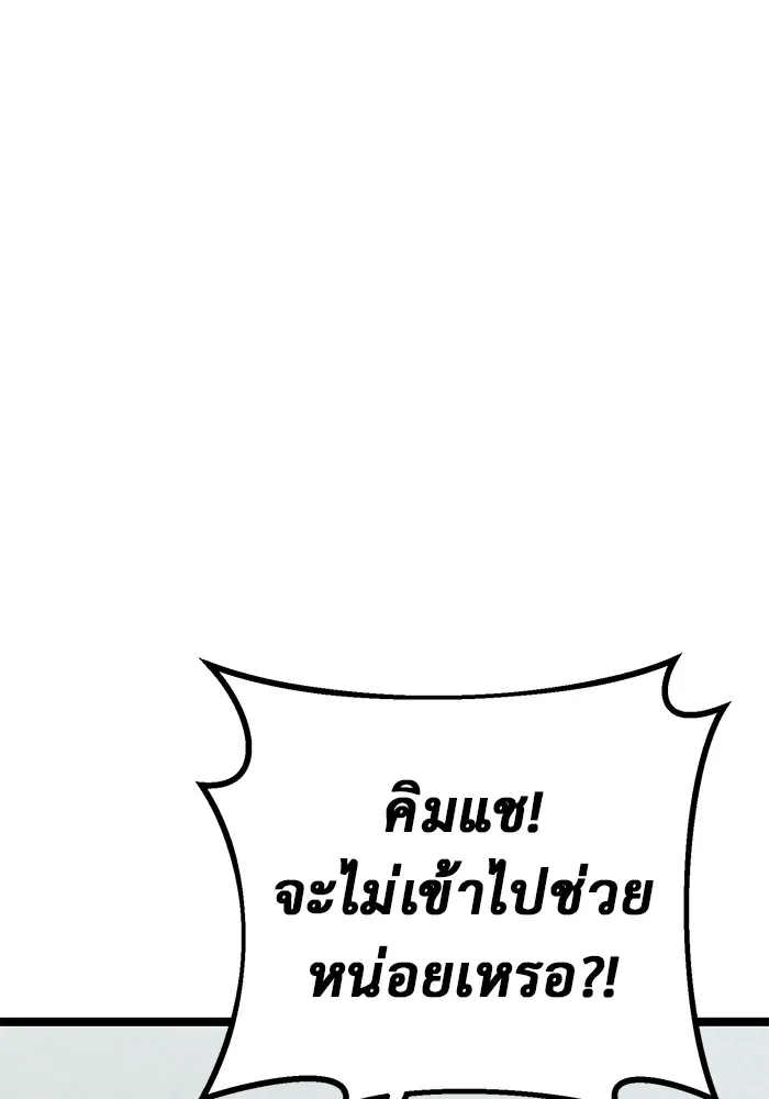 หน้า 112