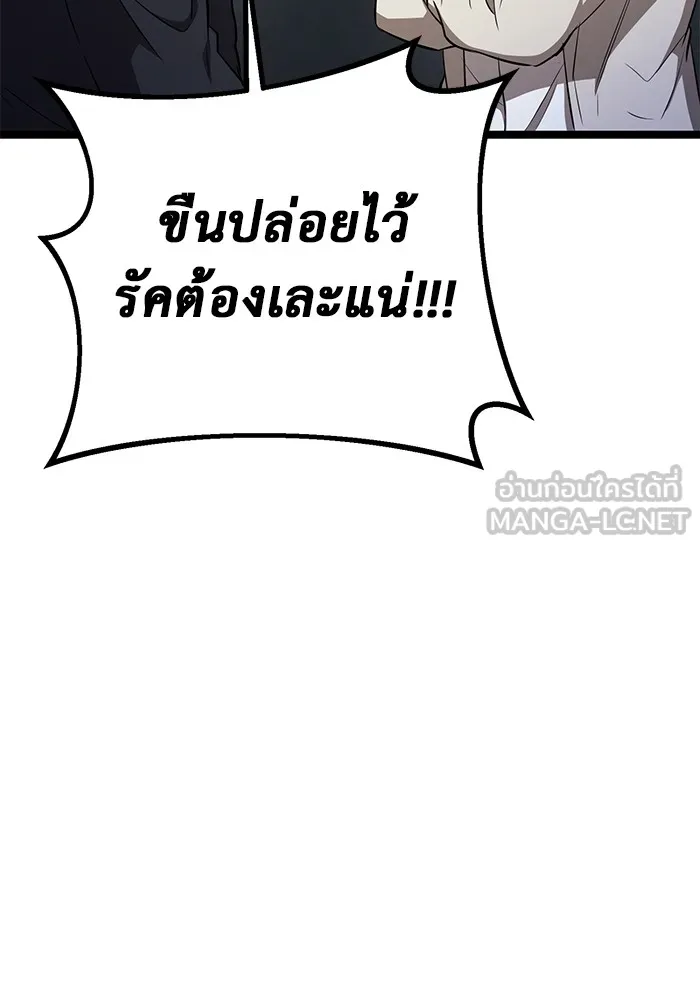 หน้า 114