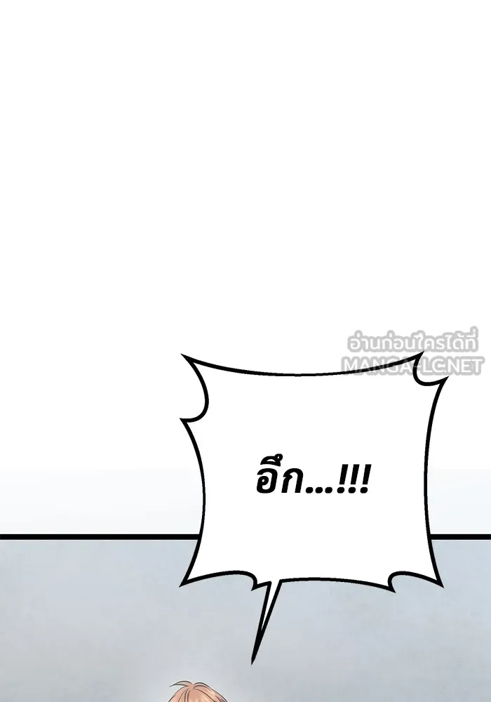 หน้า 117