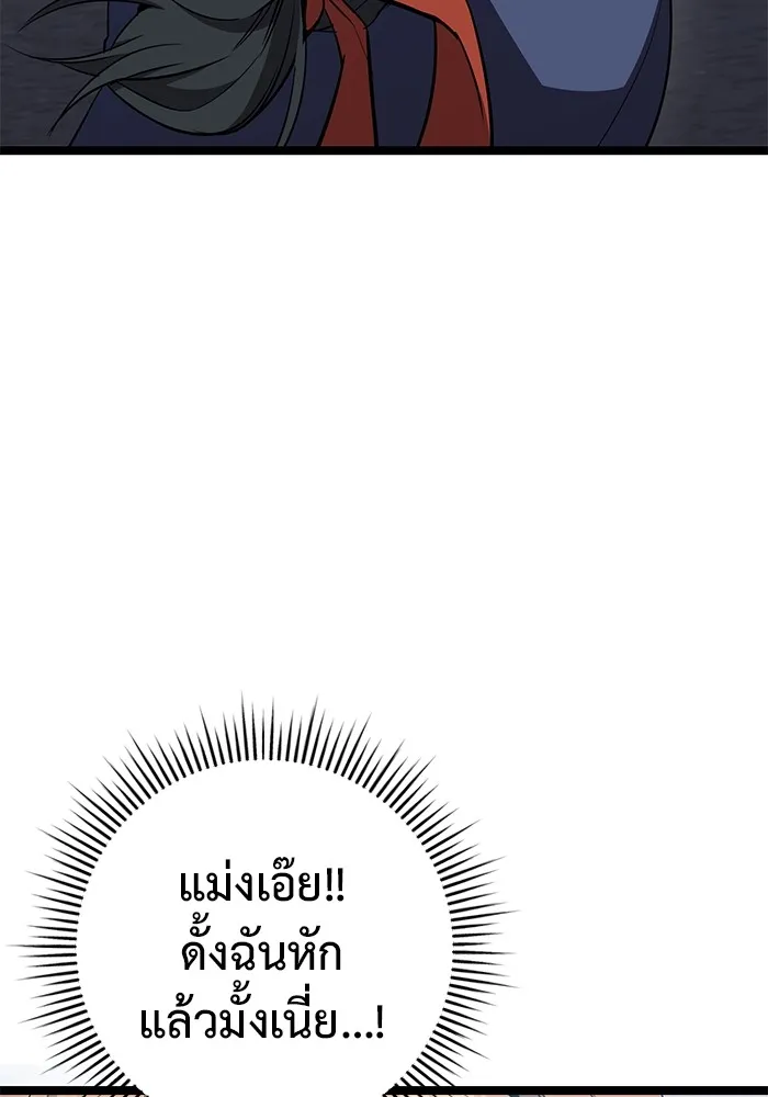 หน้า 119