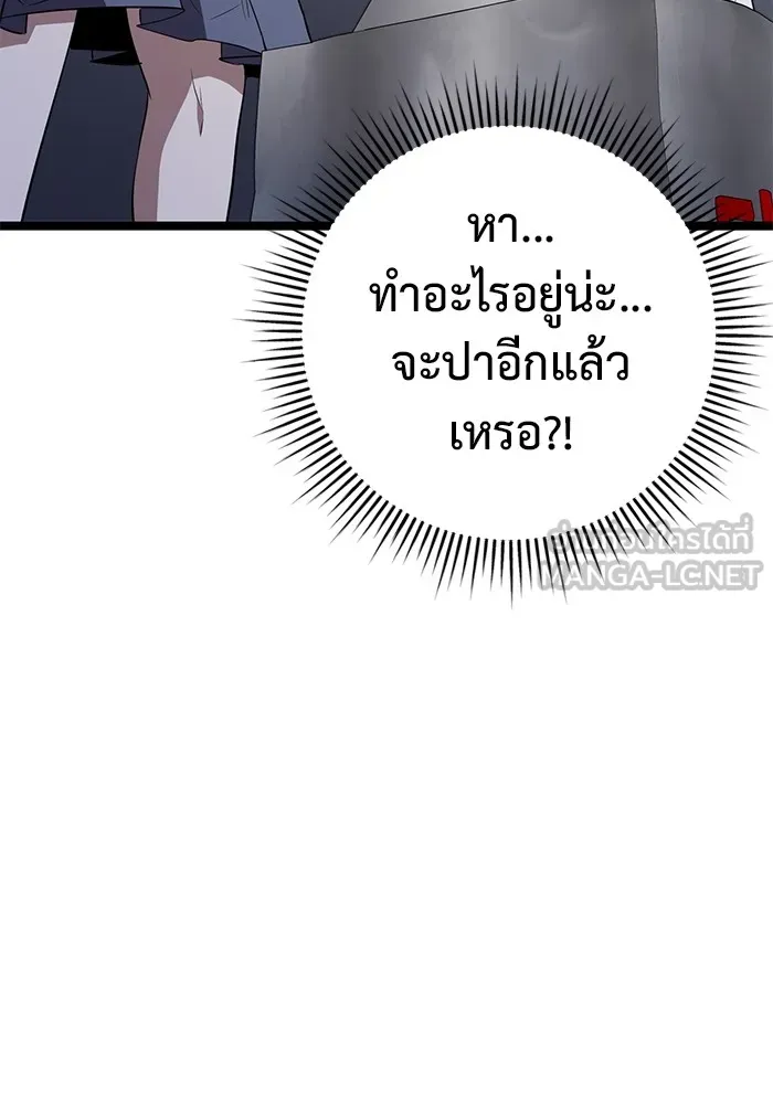 หน้า 123