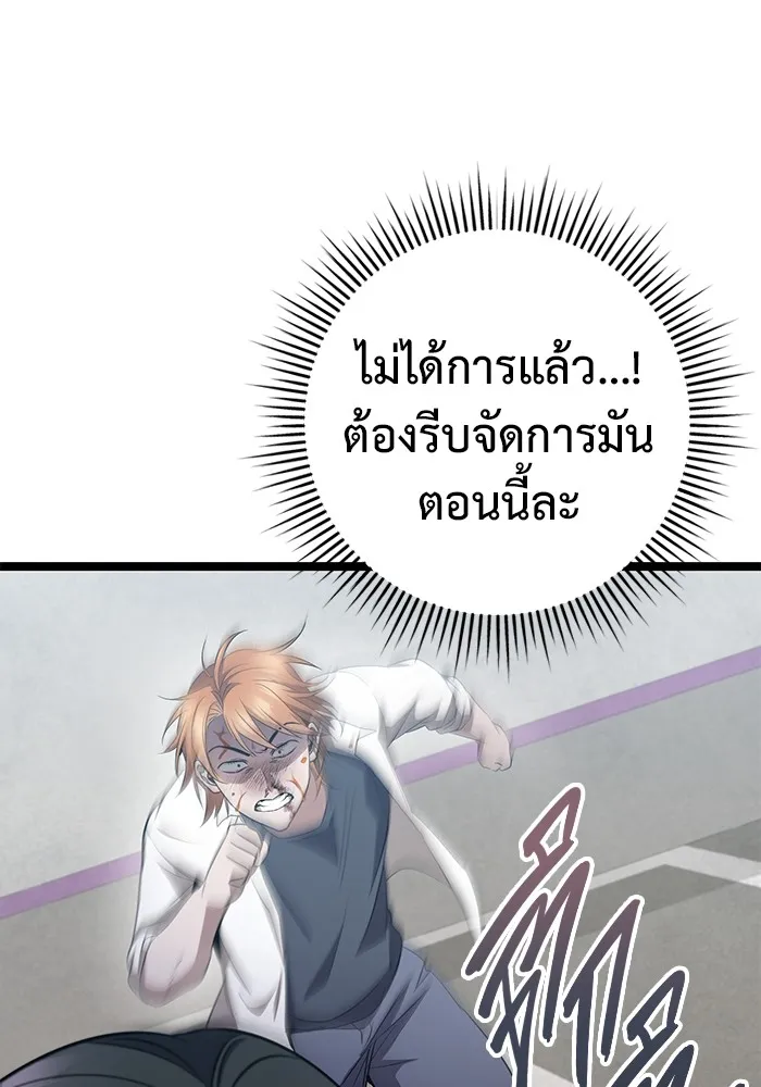 หน้า 124