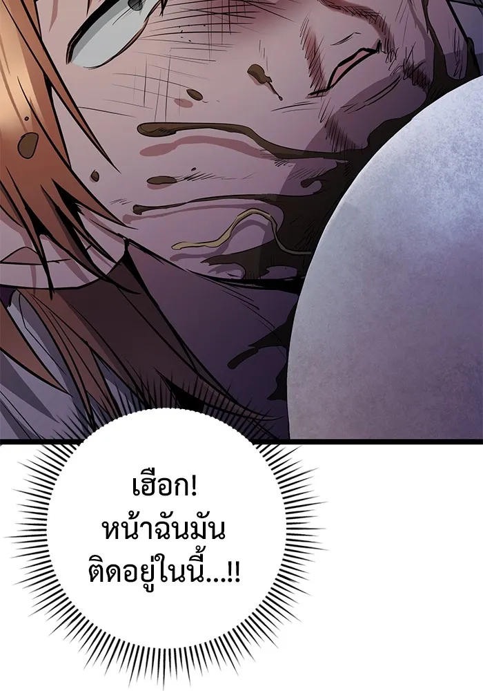 หน้า 143