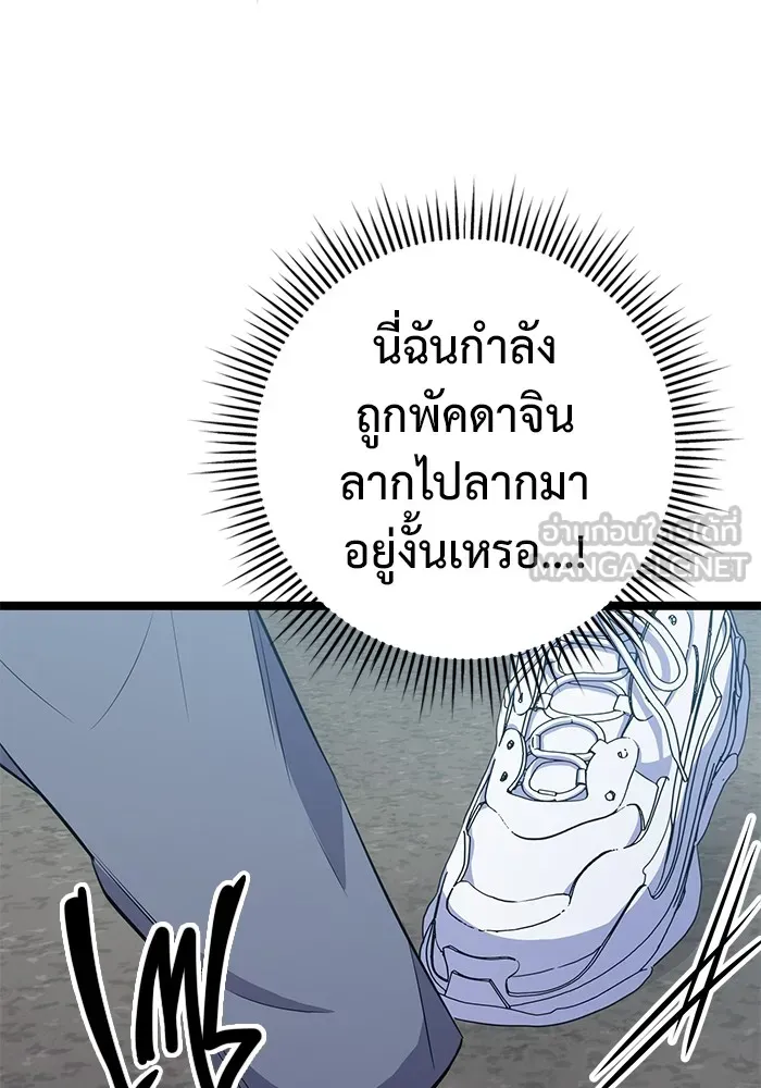 หน้า 144