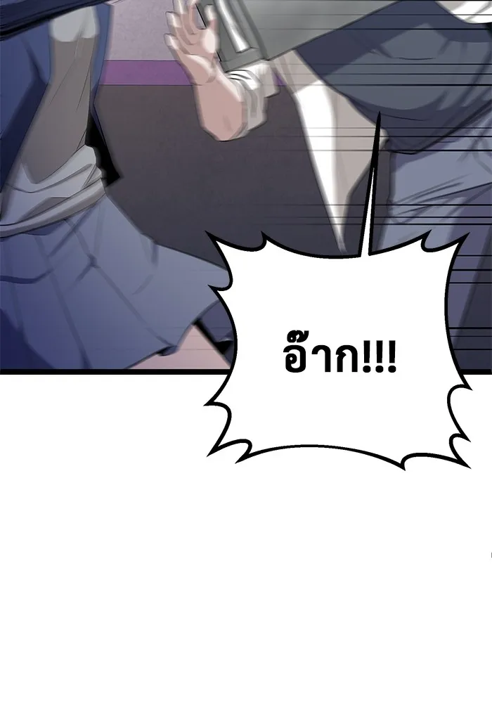 หน้า 149