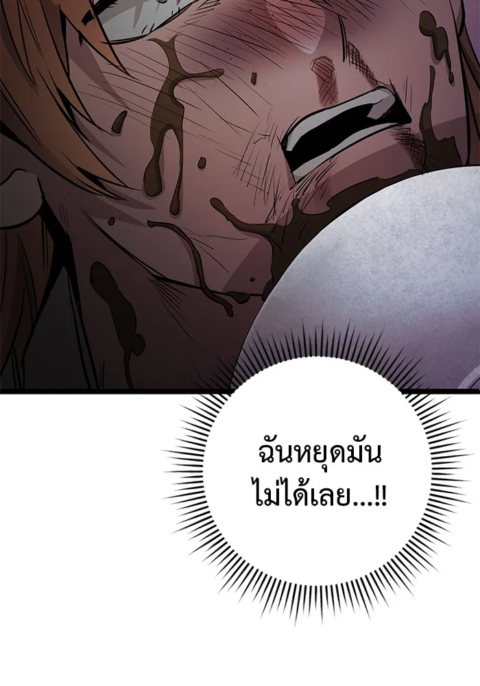 หน้า 151