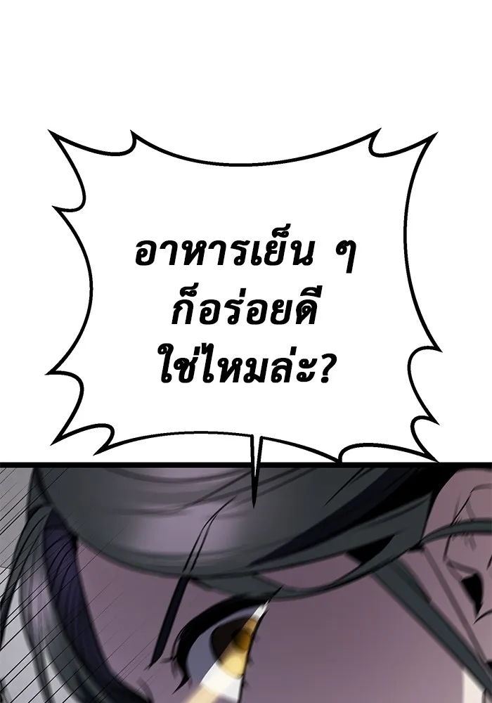 หน้า 155