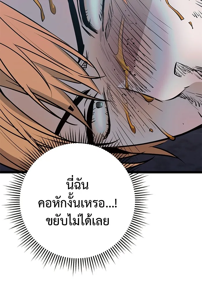 หน้า 167