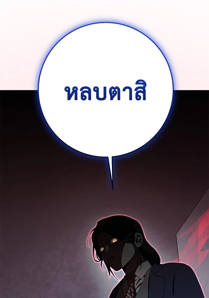 หน้า 176