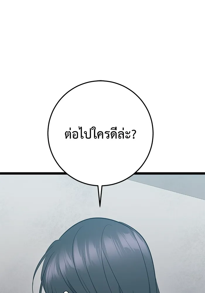 หน้า 181