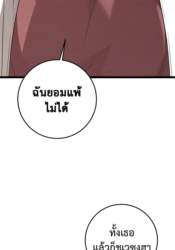 หน้า 191