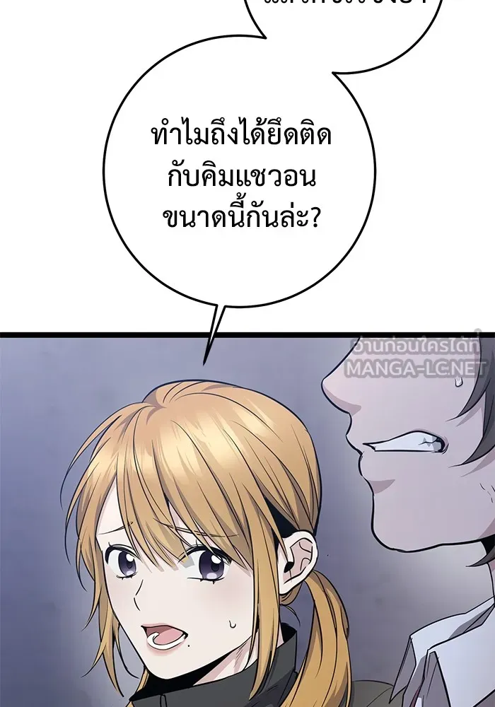 หน้า 192