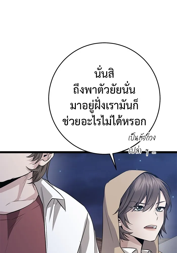หน้า 194