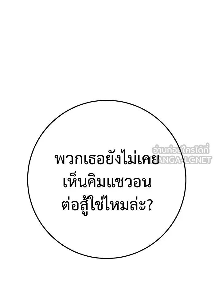 หน้า 198